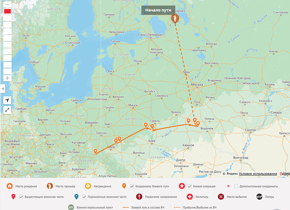 Боевой путь В.Г. Исакова